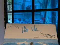 -思南书局·诗歌店