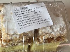 -国际饭店·帆声西饼屋(黄河路店)