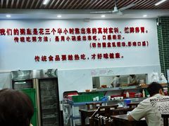 -南记食粥坊·宵夜大排档(莲花总店)