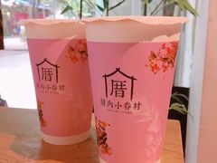 -厝内小眷村(天河南一路店)
