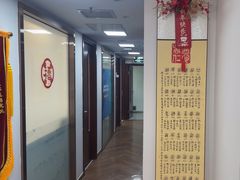 -精德口腔·种植修复·儿牙中心(财富中心店)