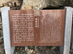 -第一山景区