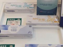 -大明府国际眼镜(太原北街店)