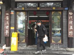 -小谭豆花(西大街店)