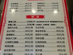 菜单-观桥阁(锦溪店)