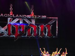 -七彩云南欢乐世界