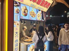 -黄兴南路步行商业街