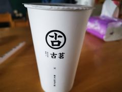 -古茗(临安天柱街店)