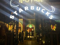 -星巴克臻选(广州沙面店)