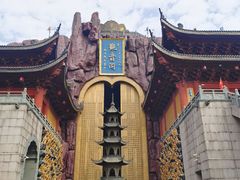 -上海东林寺(金山区)