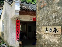 -石台牯牛降景区