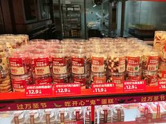 -味多美蛋糕(看丹桥店)