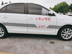 -小昆山驾校·基地自营(松江大学城实体店)