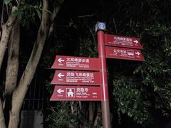 -北高峰