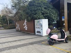 -昆山城市生态森林公园