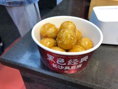 糖油粑粑-黑色经典臭豆腐·湖南特产(坡子街店)