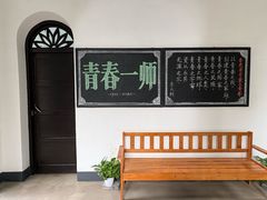 -毛泽东与第一师范纪念馆