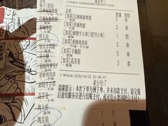 -管氏翅吧(广渠门店)