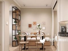 -住范儿家装·整体家装·装修设计