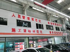 -天猫养车(哈贝卡硕士路店)