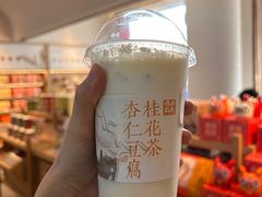 -长春堂顺时而饮(前门店)
