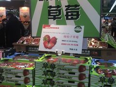 -果蔬好(江南赋店)