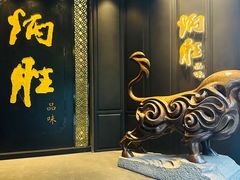 -炳胜公馆(珠江新城店)
