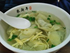 -朱新年·苏式汤团·面点(北寺塔店)