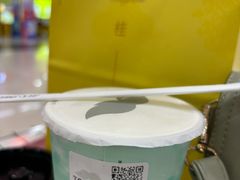 -爷爷不泡茶NOYEYENOTEA(烟台烟大保利店)