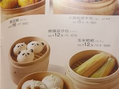 -眉州小吃(石景山店)