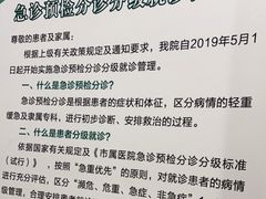 -首都医科大学附属北京友谊医院(西城院区)