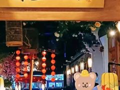 -乾园(天河城店)