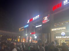 -纽道沸巫山纸包鱼(中海国际店)