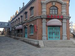 -清风小镇闯关东影视基地