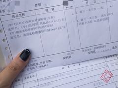 -上海交通大学医学院附属瑞金医院(总院)