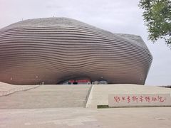 -鄂尔多斯博物馆