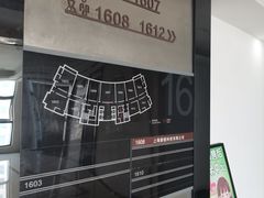 -复旦软件园
