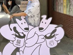 -HUGS coffee(东区店)