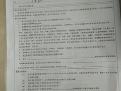 -茂菊口腔连锁(浦东南路店)