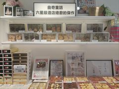 -曲奇童话(尖沙咀店)
