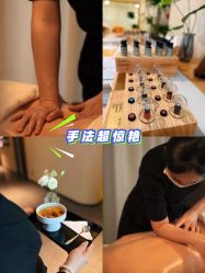 -东英经典SKIN&SPA