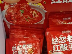 -丝恋丝娃娃(重庆龙湖店)