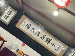 -百年粉蒸牛肉