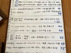 -Radar Coffee(思南路店)