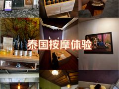 -LANN I 蘭·泰式古法按摩(上海湖滨道店)