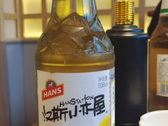 -横山双城铁锅炖羊肉(创始店)