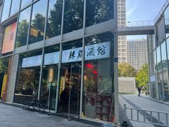 -歌乐人家·辣鸡酒馆(国贸店)