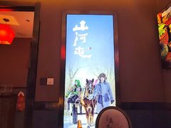 -山河屯铁锅炖鲜鹅·东北菜(开发区一店)