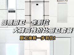 -闽龙广场