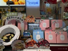 -苏小糖(鼓浪屿三丘田花园店)